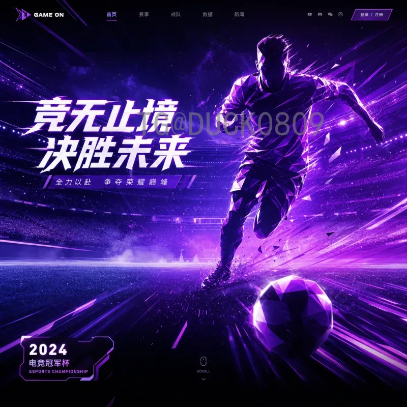 加拿大2026世界杯比分预测：枫叶军团能否在主场创造奇迹？